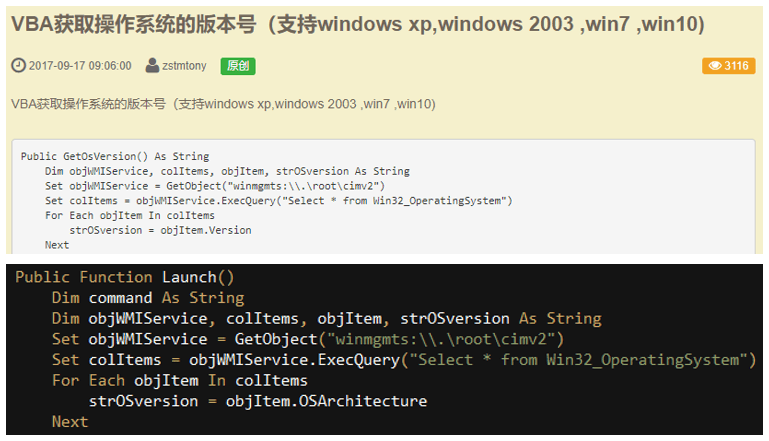 Figure 4: Similar macro code in a Chinese forum