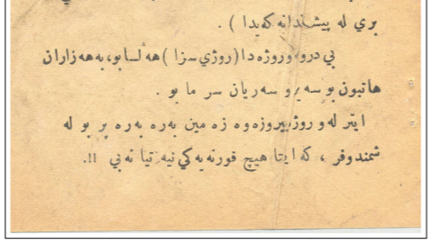 Training Tesseract OCR on Kurdish Historical Documents