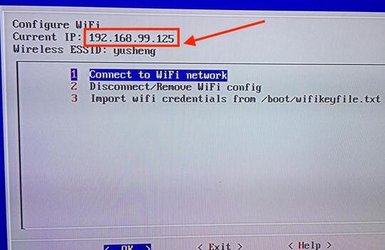 Fig 6. Find the IP Address