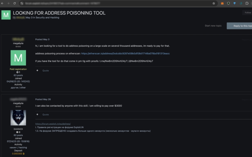 An individual trying to buy an Address Poisoning Toolkit on the Darknet. Image by Chainalysis