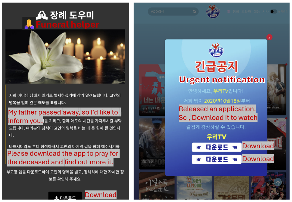 SpyAgent Screenshots by McAffee