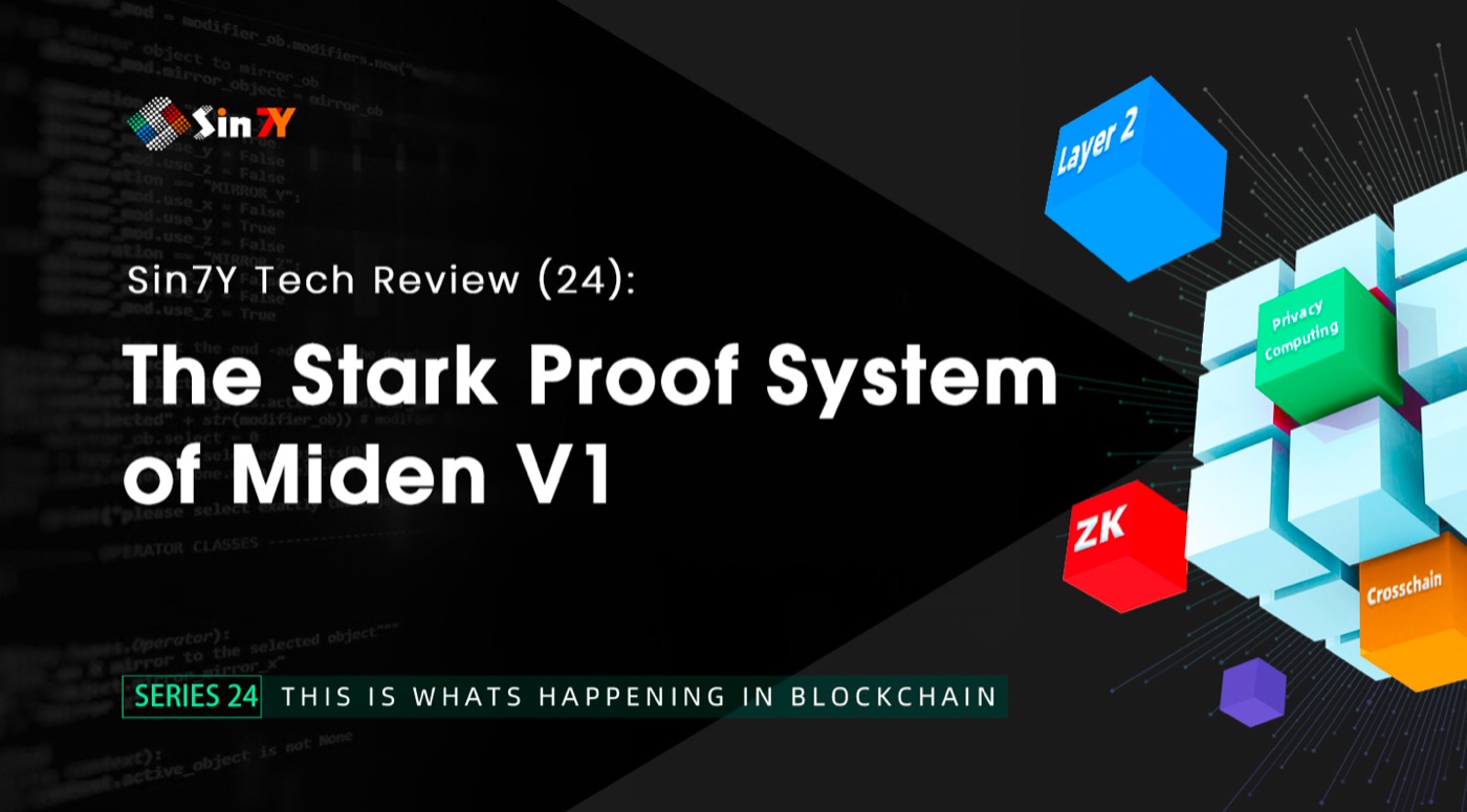 Как работает основанный на STARK процесс подтверждения выполнения в Miden V1?