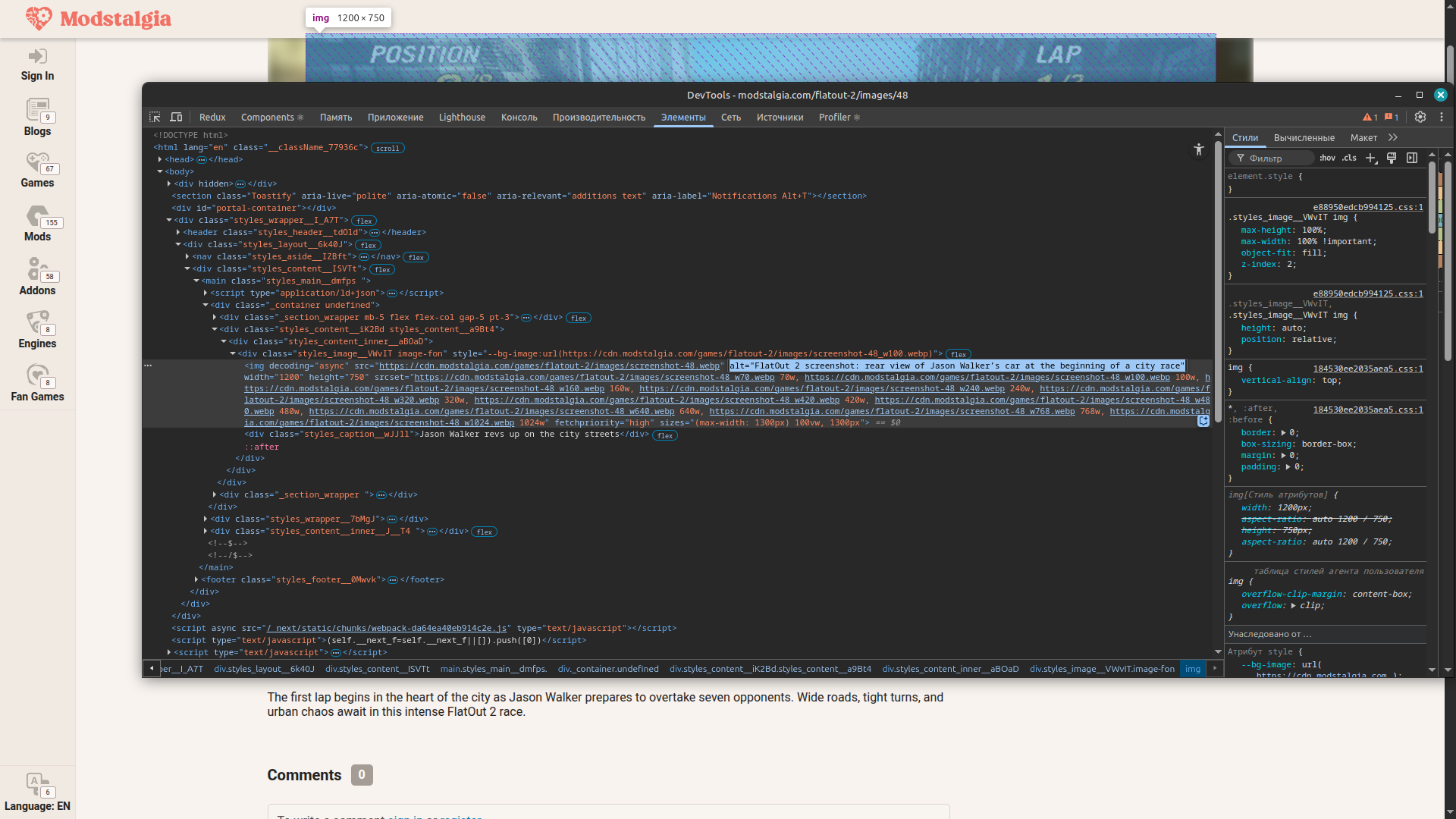 Example of a Generated alt for an Image