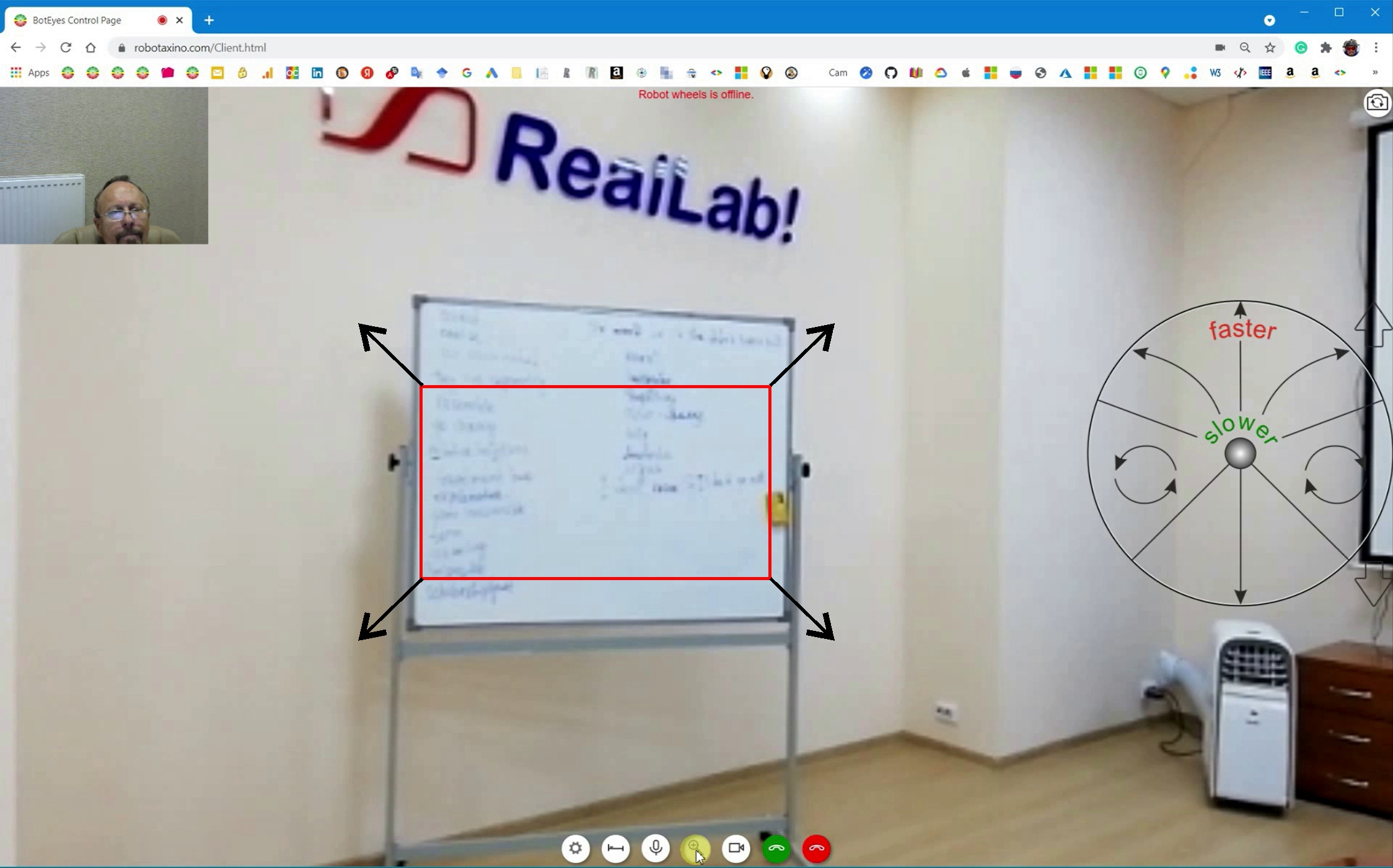 Fig.1. Cutting a video fragment (highlighted in red)