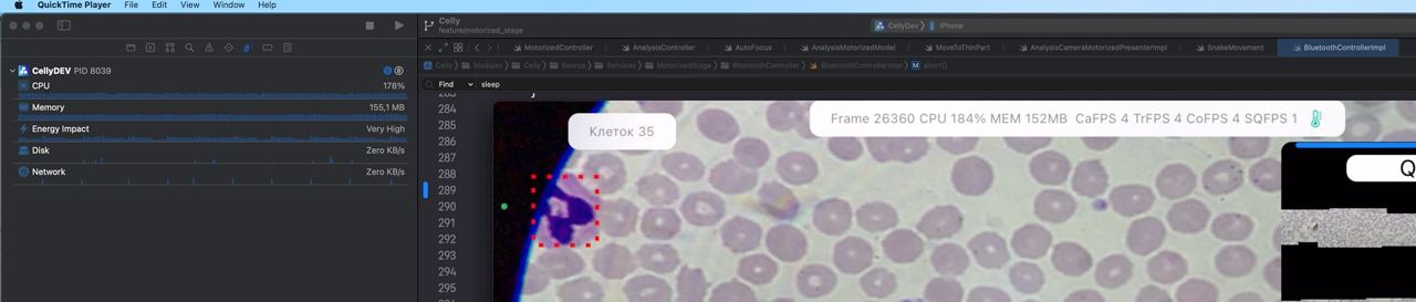 A cell that failed the geometric filtering.
