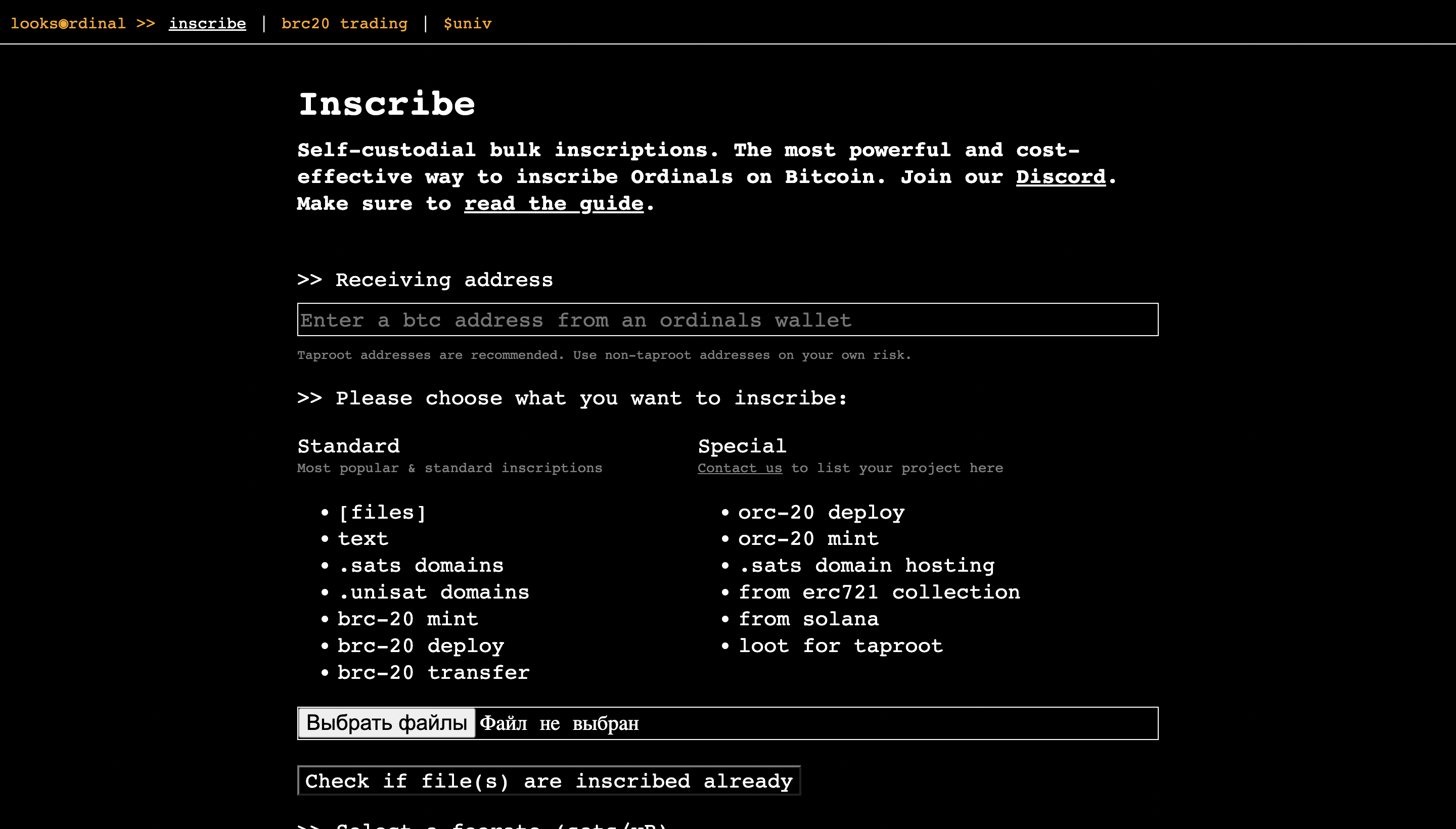 How to Deploy BRC20 token in Bitcoin network: Ecosystem overview |  HackerNoon