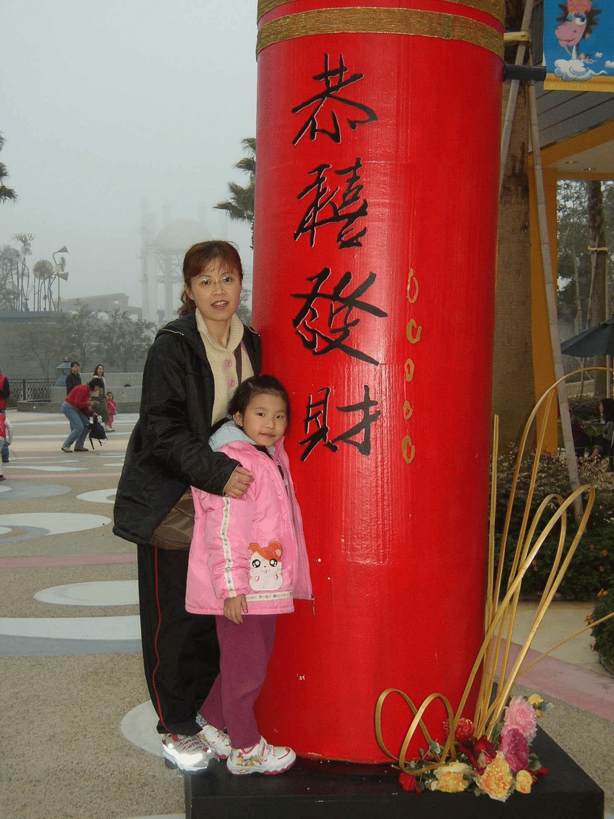 Chinese New Year with My Mother, Who Always Makes Time for Me Despite Her Busy Work Schedule