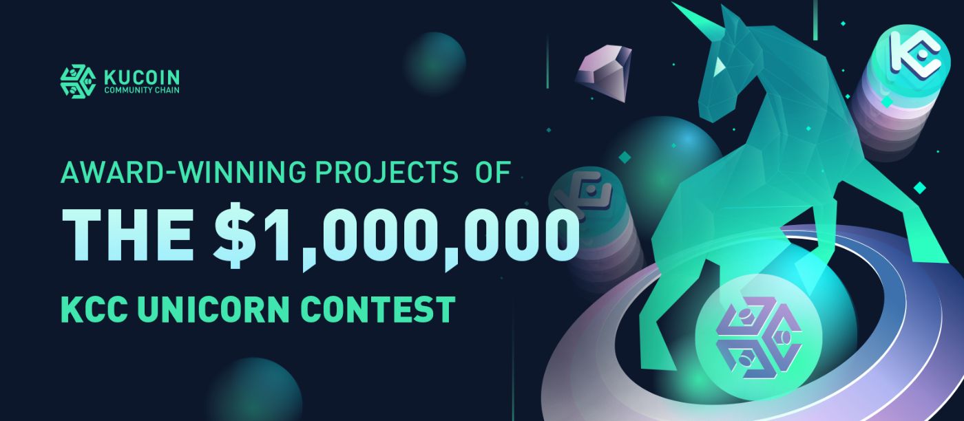 Конкурс KCC Unicorn с призовым фондом 1 миллион долларов: представление отмеченных наградами проектов