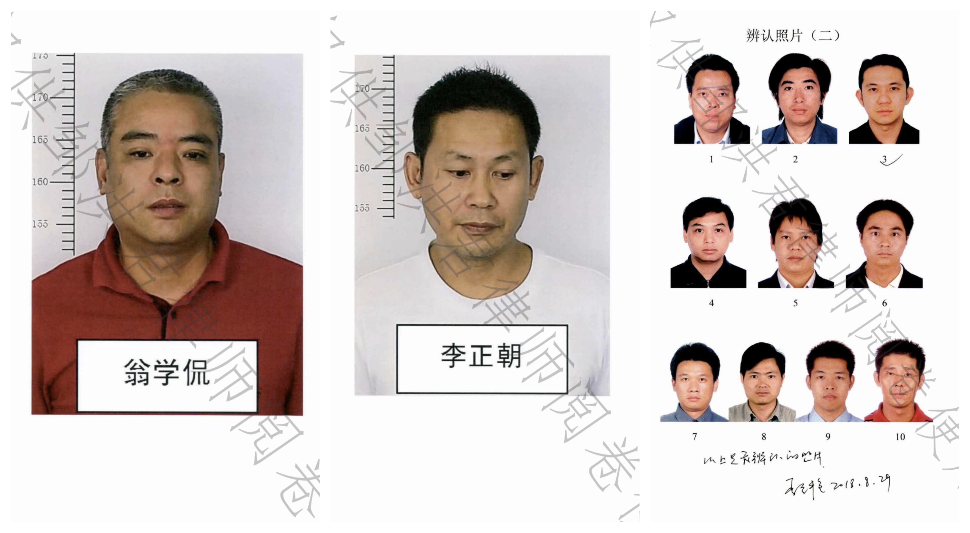 Wild West Crypto World: 詐欺師に対する Skycoin の訴訟の話 | HackerNoon