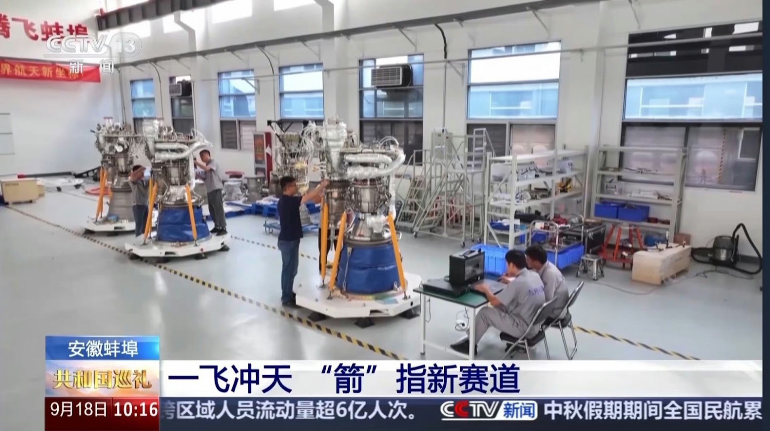 Engine assembly at the JiuZhou Yunjian factory