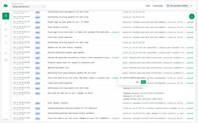 Regular logs view