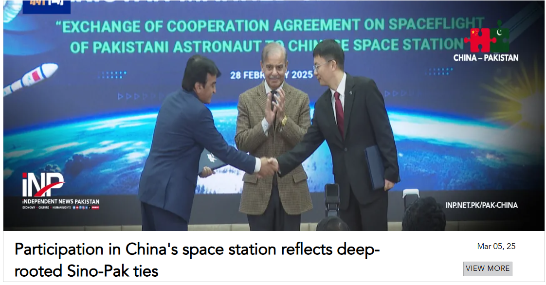 featured image - Latest Pak China News and International Pakistan News, Insights by Independent News Pakistan
